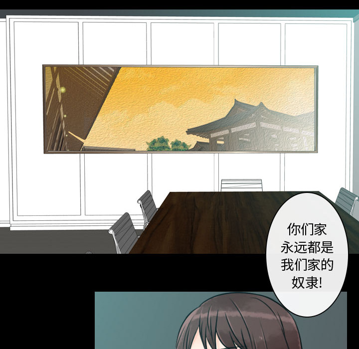 [韩国漫画] 别离我而去 爱情,巨乳大奶#[98P]-88