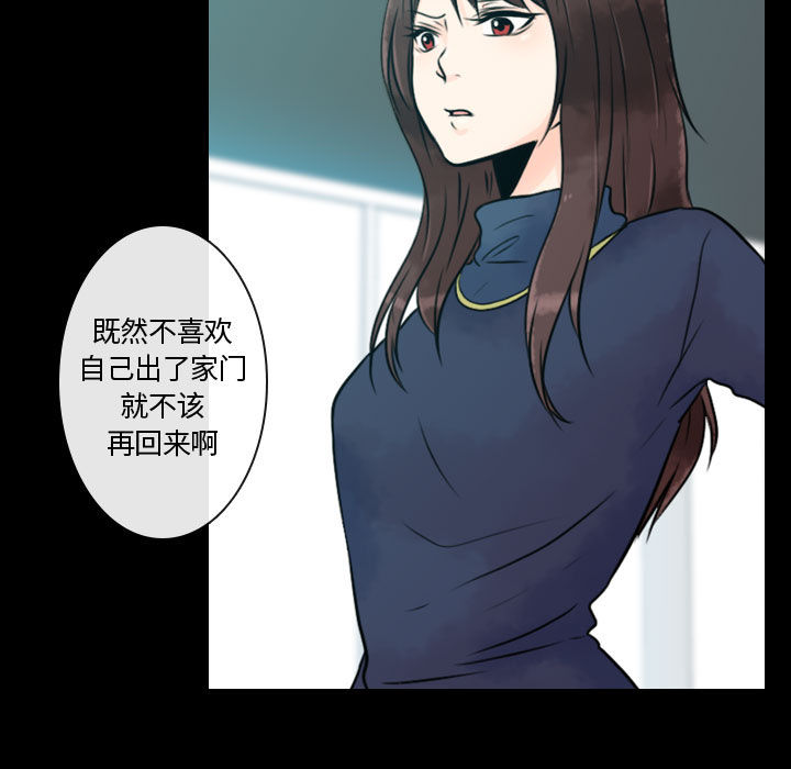 [韩国漫画] 别离我而去 爱情,巨乳大奶#[98P]-89