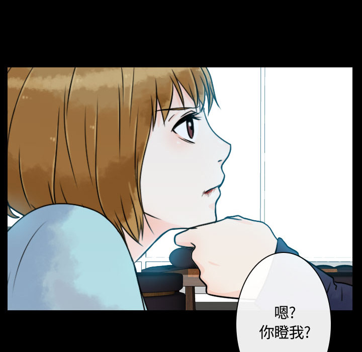 [韩国漫画] 别离我而去 爱情,巨乳大奶#[98P]-90