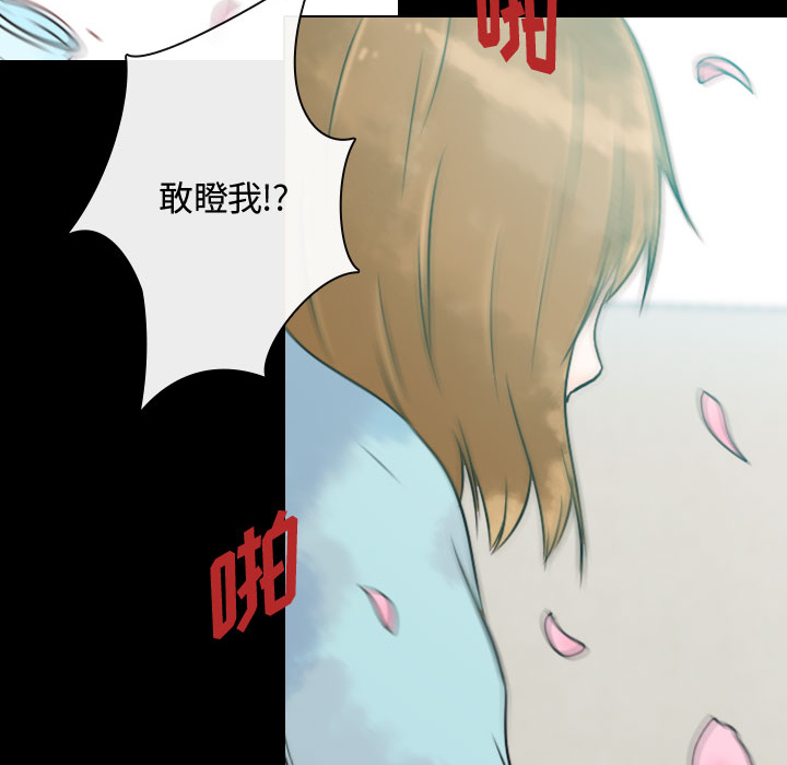 [韩国漫画] 别离我而去 爱情,巨乳大奶#[98P]-92
