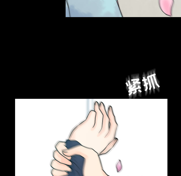 [韩国漫画] 别离我而去 爱情,巨乳大奶#[98P]-93