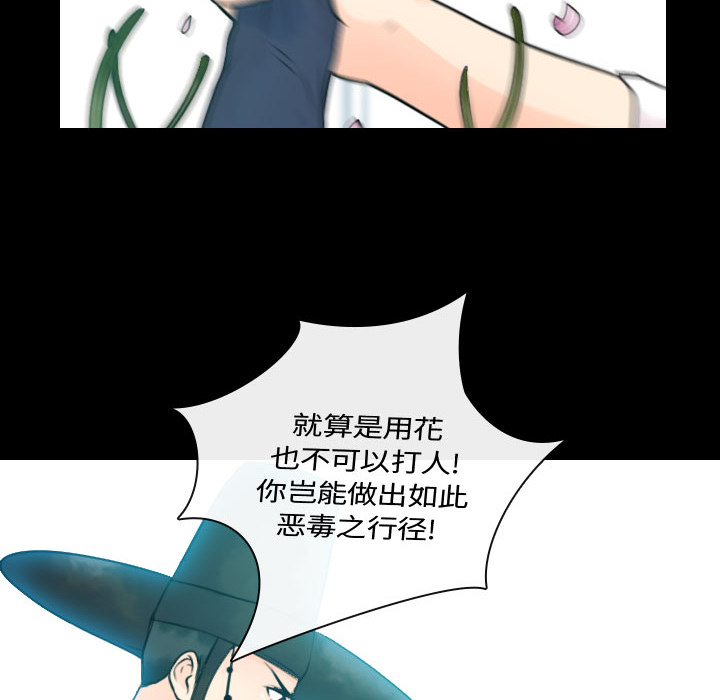 [韩国漫画] 别离我而去 爱情,巨乳大奶#[98P]-94