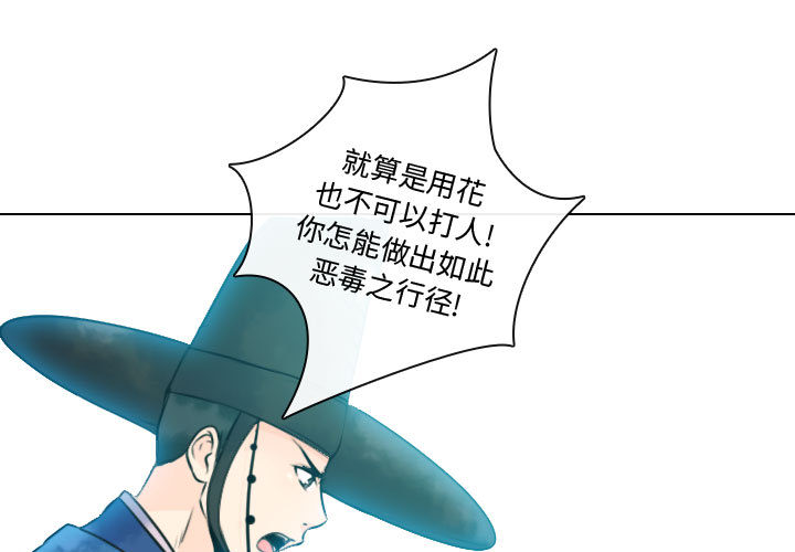 [韩国漫画] 别离我而去 爱情,巨乳大奶#[108P]-1