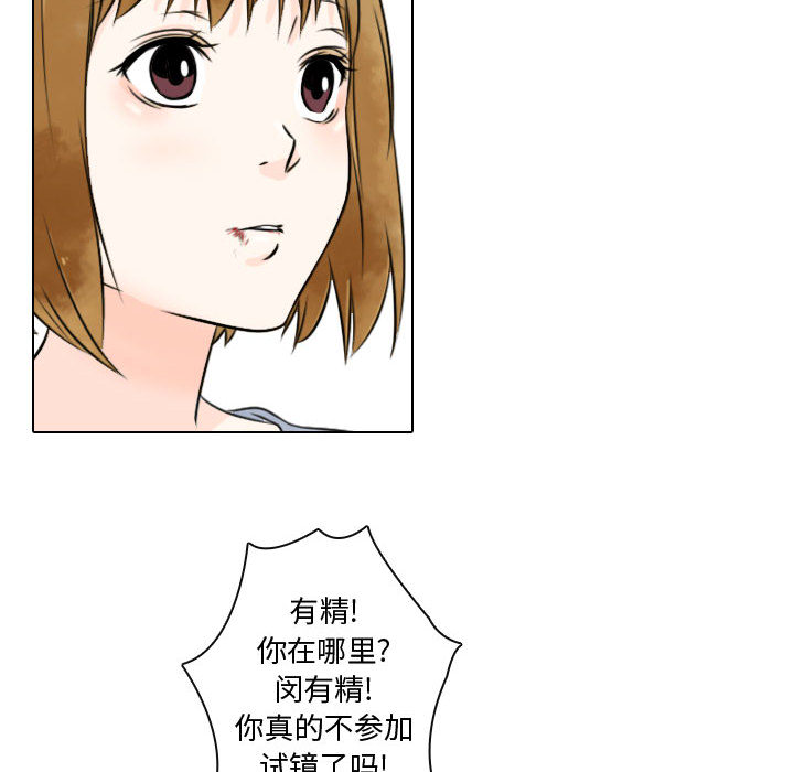 [韩国漫画] 别离我而去 爱情,巨乳大奶#[108P]-10