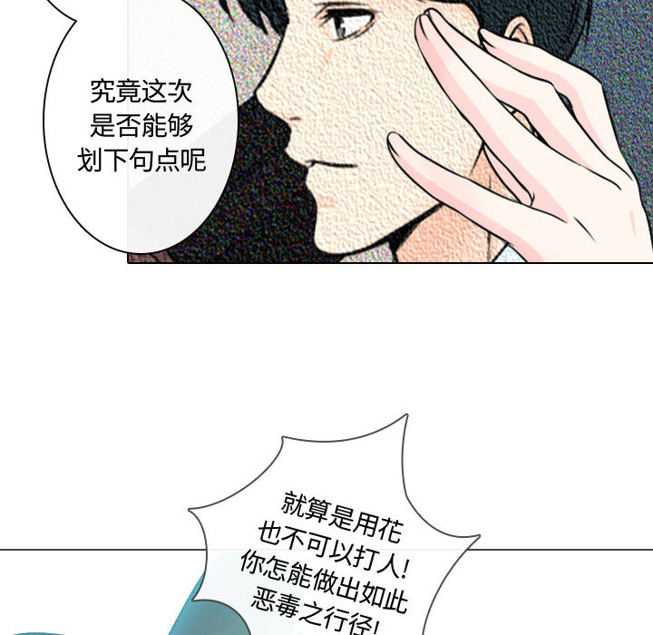 [韩国漫画] 别离我而去 爱情,巨乳大奶#[108P]-100