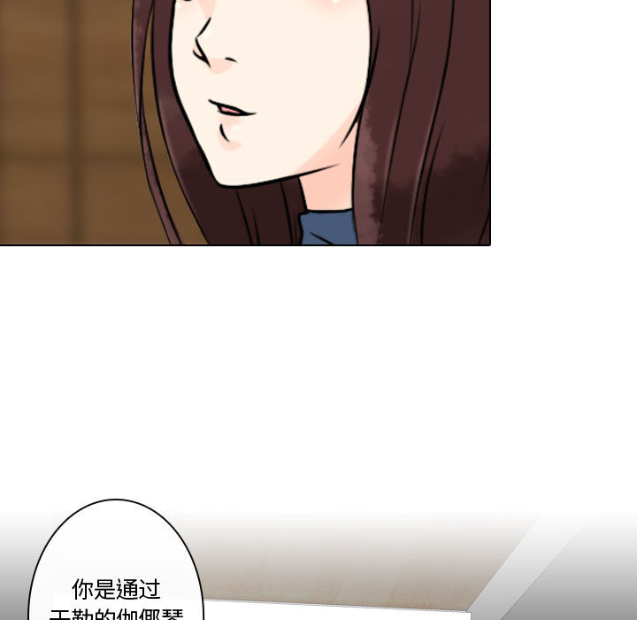 [韩国漫画] 别离我而去 爱情,巨乳大奶#[108P]-103