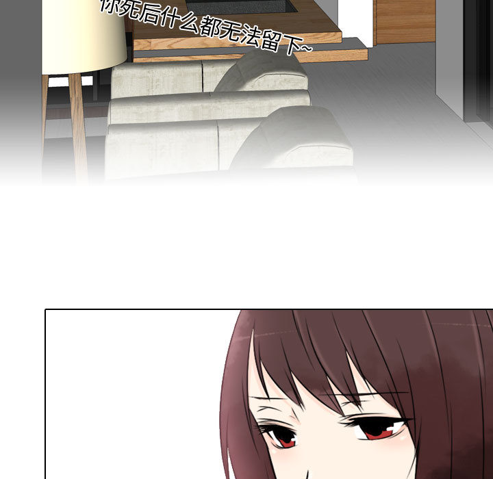 [韩国漫画] 别离我而去 爱情,巨乳大奶#[108P]-105