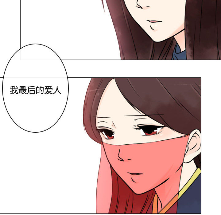 [韩国漫画] 别离我而去 爱情,巨乳大奶#[108P]-106