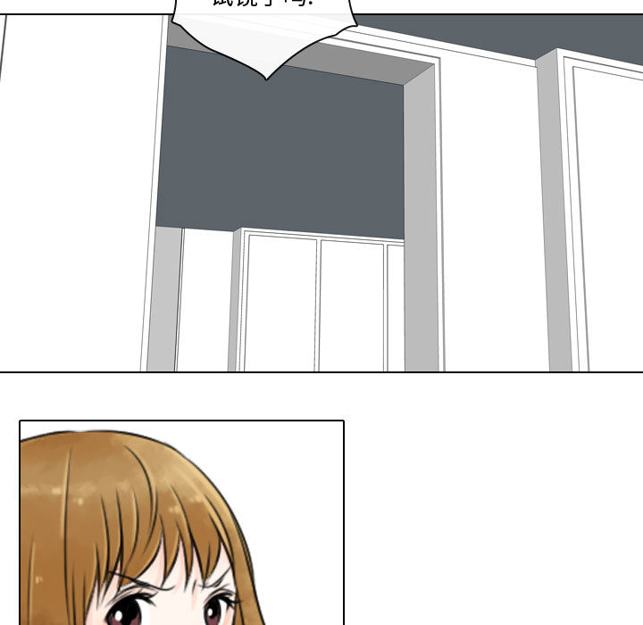 [韩国漫画] 别离我而去 爱情,巨乳大奶#[108P]-11