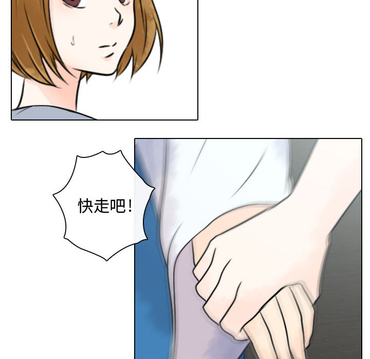 [韩国漫画] 别离我而去 爱情,巨乳大奶#[108P]-12