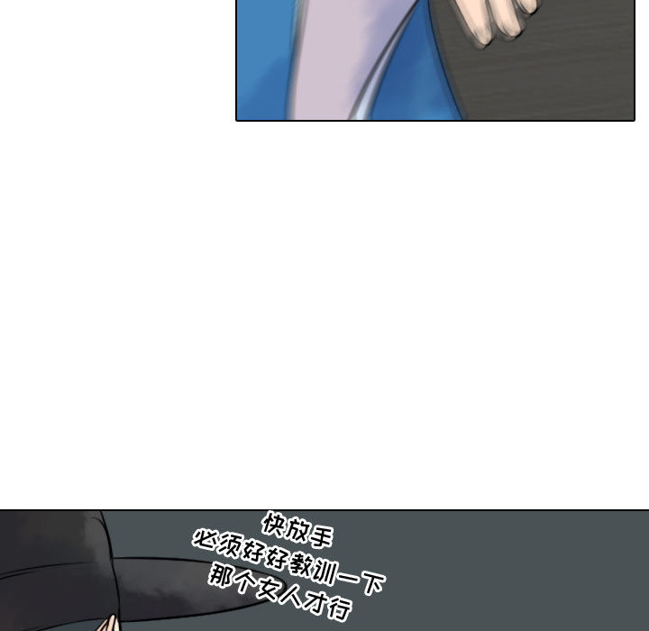 [韩国漫画] 别离我而去 爱情,巨乳大奶#[108P]-13