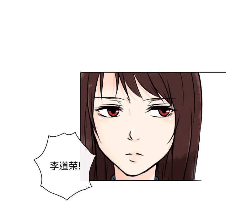 [韩国漫画] 别离我而去 爱情,巨乳大奶#[108P]-19