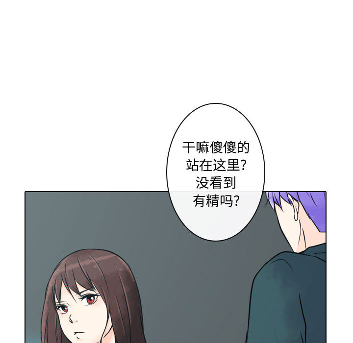 [韩国漫画] 别离我而去 爱情,巨乳大奶#[108P]-20