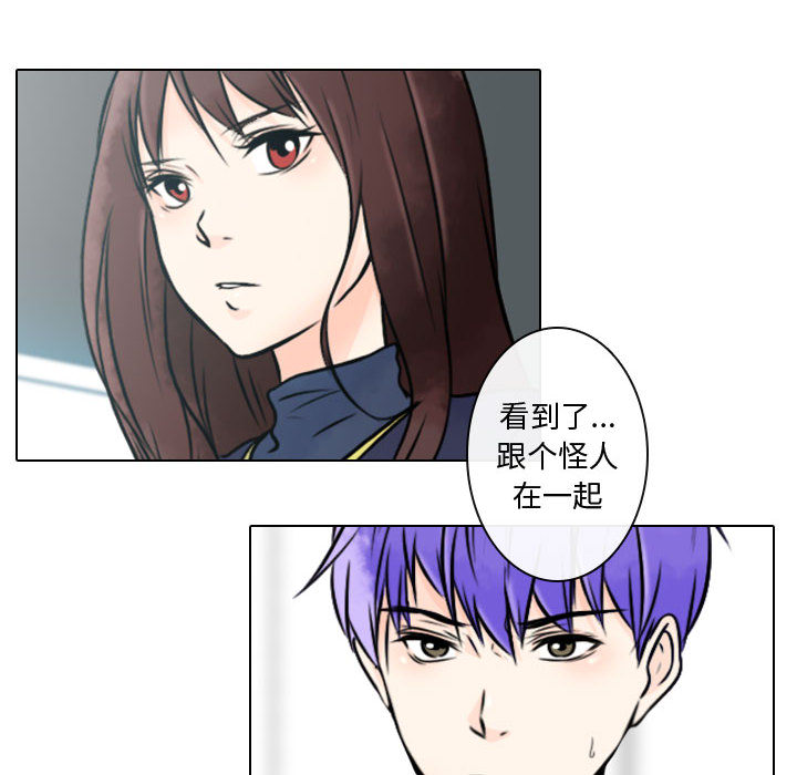 [韩国漫画] 别离我而去 爱情,巨乳大奶#[108P]-22