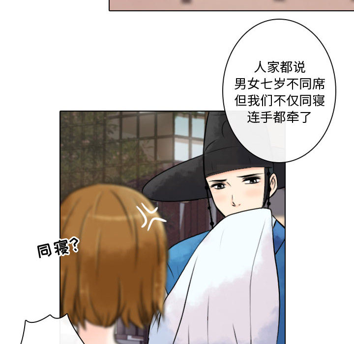 [韩国漫画] 别离我而去 爱情,巨乳大奶#[108P]-26