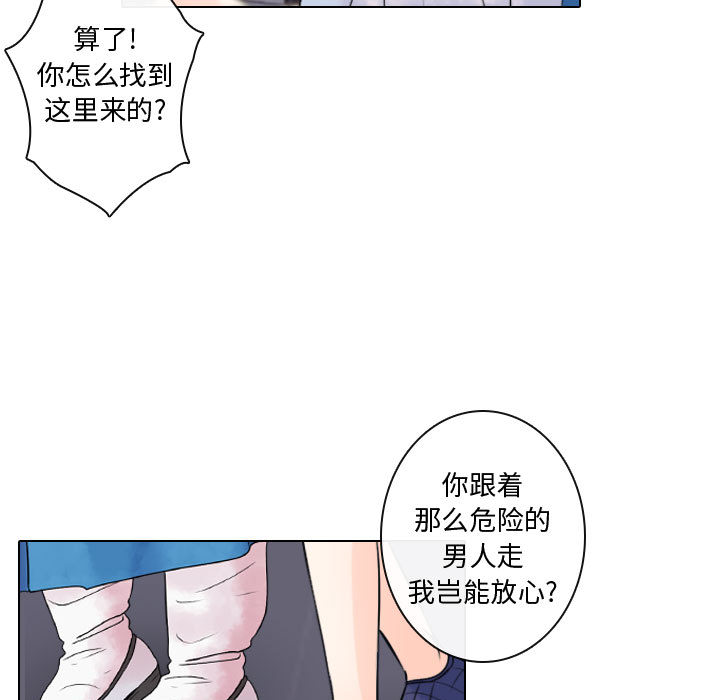 [韩国漫画] 别离我而去 爱情,巨乳大奶#[108P]-27