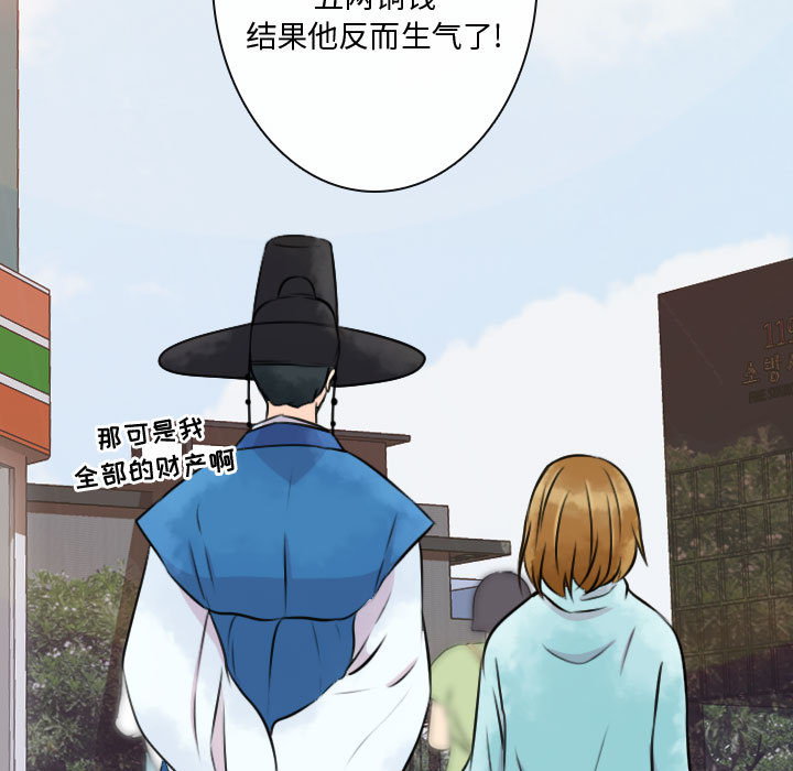 [韩国漫画] 别离我而去 爱情,巨乳大奶#[108P]-29