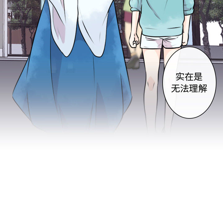 [韩国漫画] 别离我而去 爱情,巨乳大奶#[108P]-30