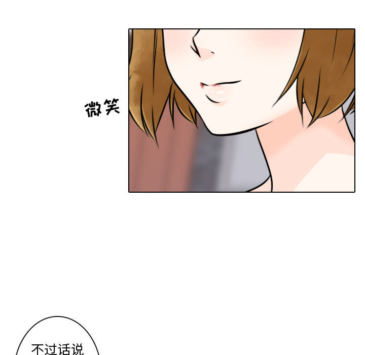 [韩国漫画] 别离我而去 爱情,巨乳大奶#[108P]-31