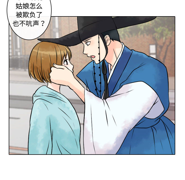 [韩国漫画] 别离我而去 爱情,巨乳大奶#[108P]-32