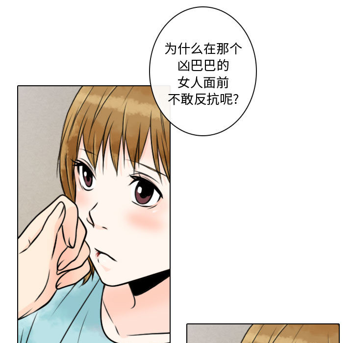 [韩国漫画] 别离我而去 爱情,巨乳大奶#[108P]-33