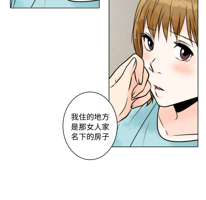 [韩国漫画] 别离我而去 爱情,巨乳大奶#[108P]-34