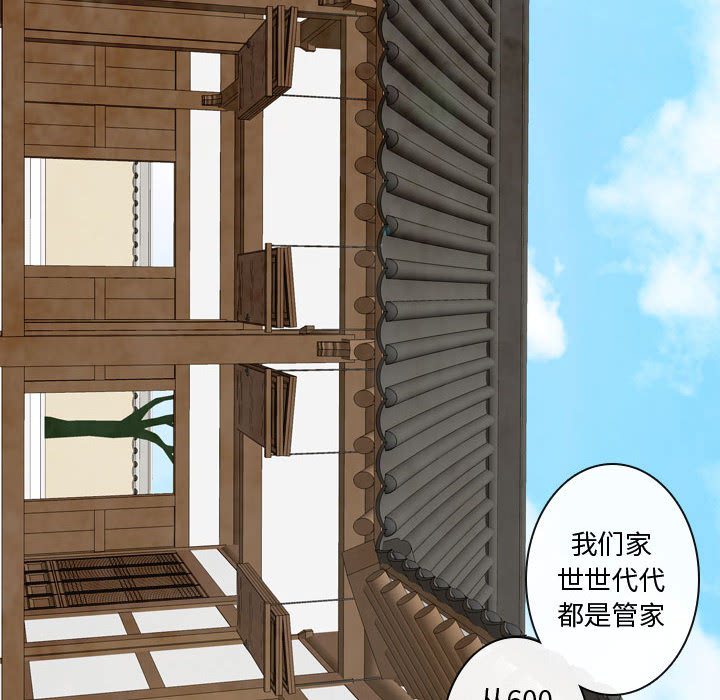 [韩国漫画] 别离我而去 爱情,巨乳大奶#[108P]-36