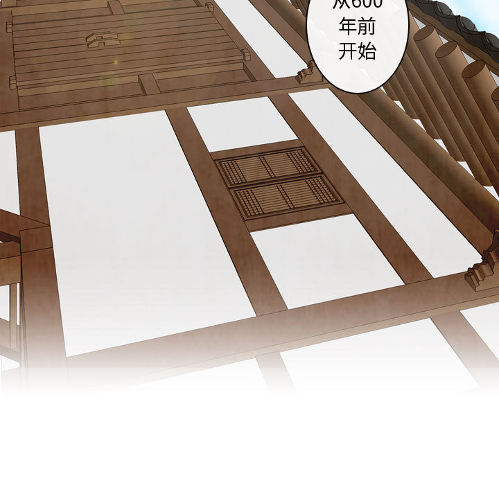 [韩国漫画] 别离我而去 爱情,巨乳大奶#[108P]-37