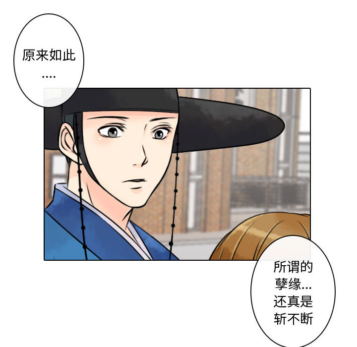 [韩国漫画] 别离我而去 爱情,巨乳大奶#[108P]-38