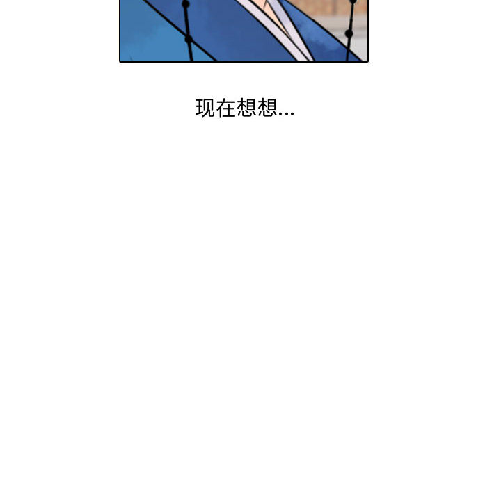 [韩国漫画] 别离我而去 爱情,巨乳大奶#[108P]-40