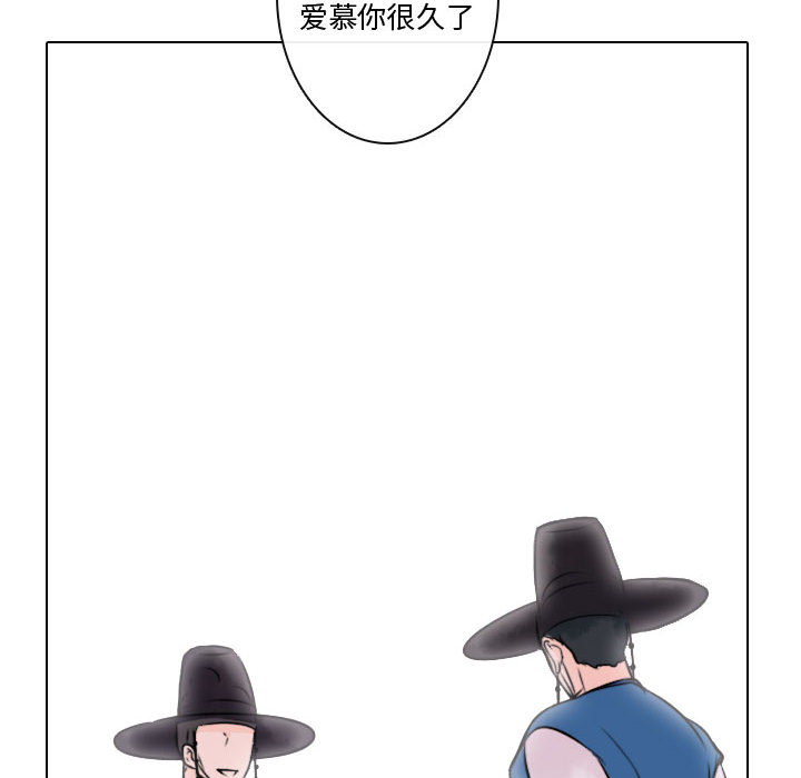 [韩国漫画] 别离我而去 爱情,巨乳大奶#[108P]-42