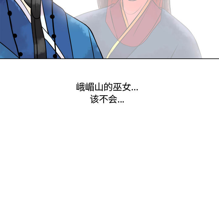 [韩国漫画] 别离我而去 爱情,巨乳大奶#[108P]-47