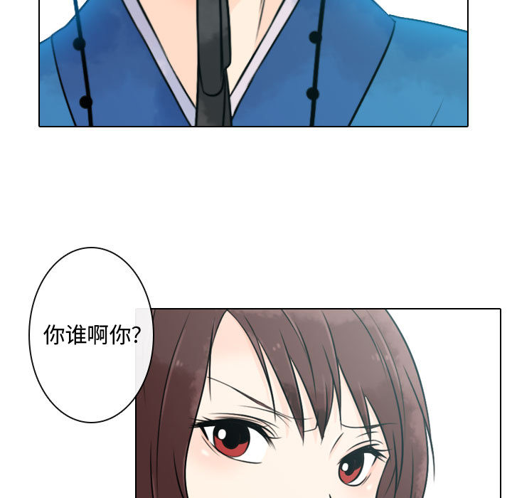 [韩国漫画] 别离我而去 爱情,巨乳大奶#[108P]-5