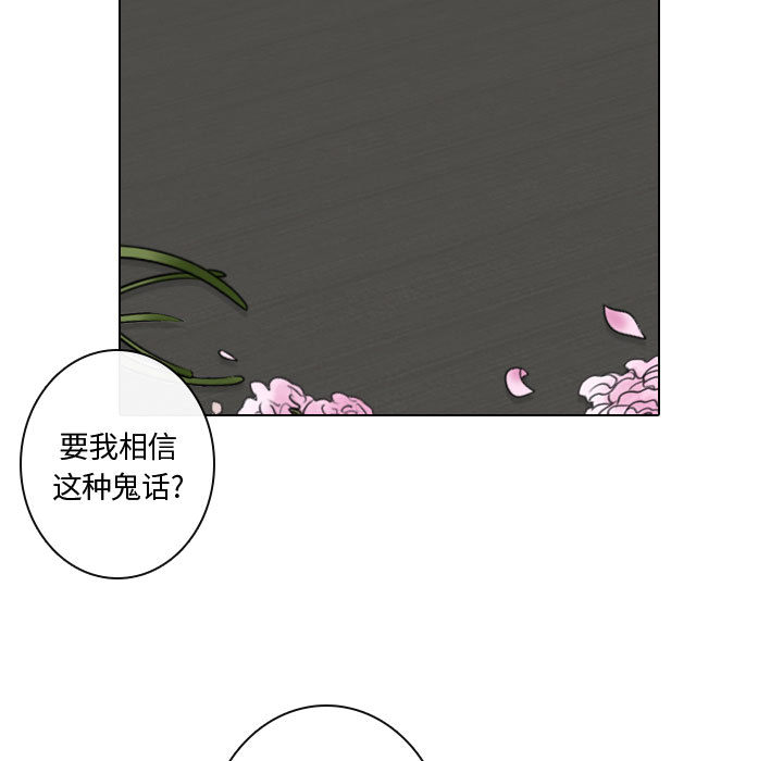 [韩国漫画] 别离我而去 爱情,巨乳大奶#[108P]-51