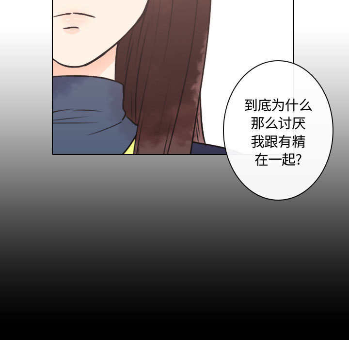 [韩国漫画] 别离我而去 爱情,巨乳大奶#[108P]-55