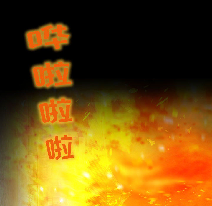 [韩国漫画] 别离我而去 爱情,巨乳大奶#[108P]-56