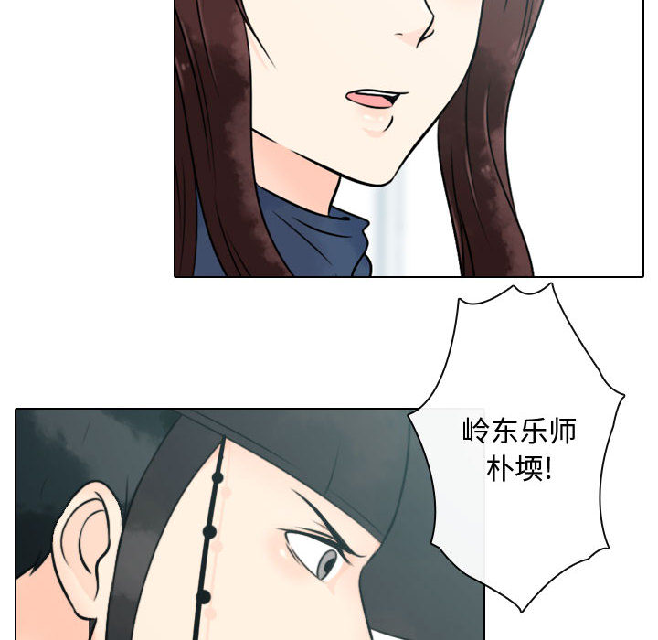 [韩国漫画] 别离我而去 爱情,巨乳大奶#[108P]-6