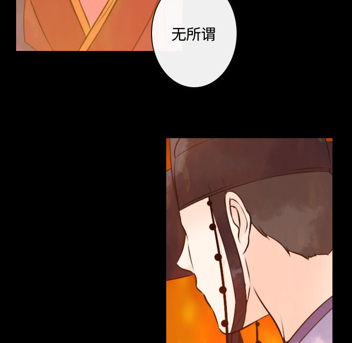 [韩国漫画] 别离我而去 爱情,巨乳大奶#[108P]-61