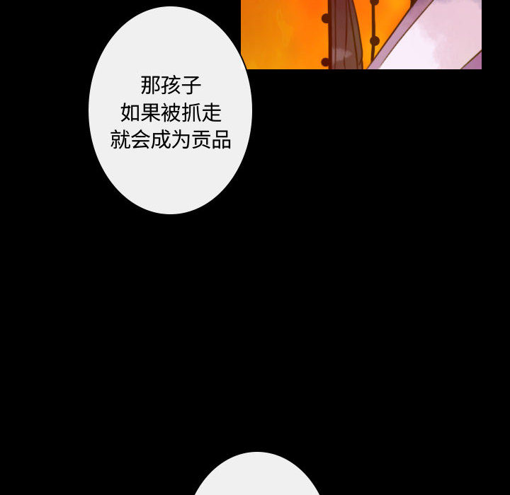 [韩国漫画] 别离我而去 爱情,巨乳大奶#[108P]-62
