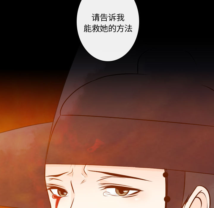 [韩国漫画] 别离我而去 爱情,巨乳大奶#[108P]-63