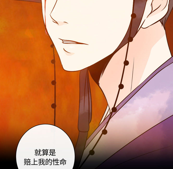 [韩国漫画] 别离我而去 爱情,巨乳大奶#[108P]-64