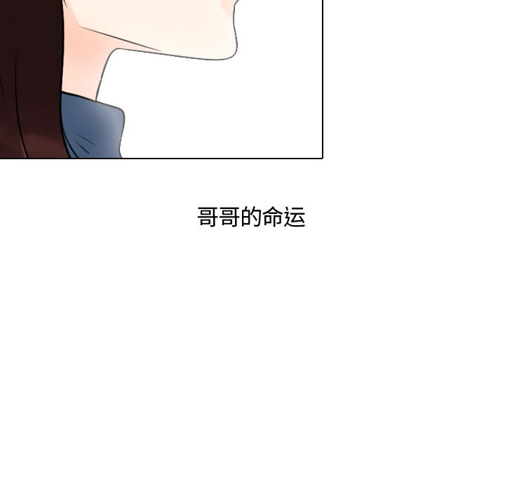 [韩国漫画] 别离我而去 爱情,巨乳大奶#[108P]-70