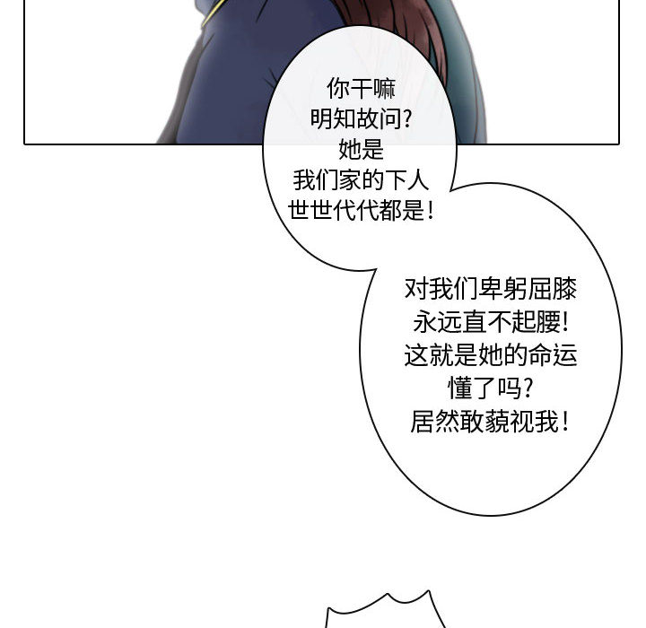[韩国漫画] 别离我而去 爱情,巨乳大奶#[108P]-72