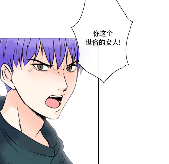 [韩国漫画] 别离我而去 爱情,巨乳大奶#[108P]-73