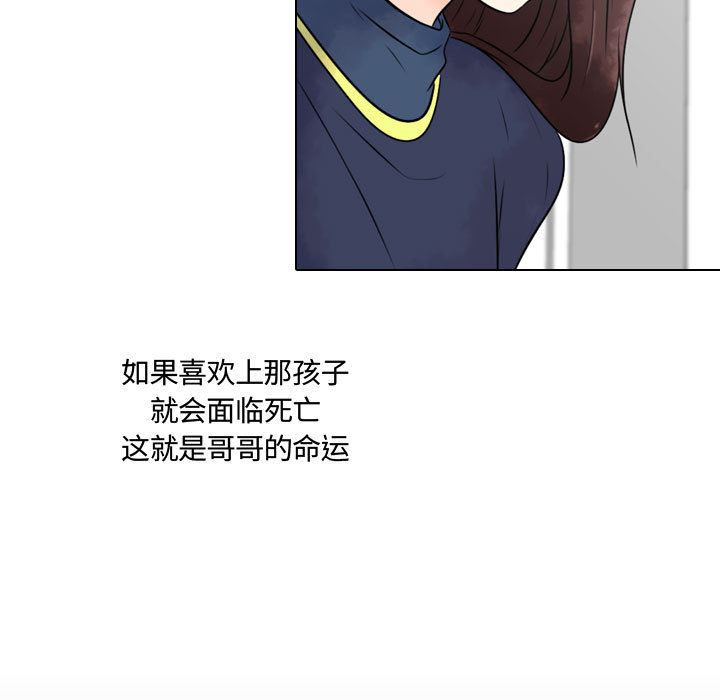 [韩国漫画] 别离我而去 爱情,巨乳大奶#[108P]-75
