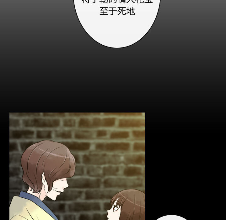 [韩国漫画] 别离我而去 爱情,巨乳大奶#[108P]-77