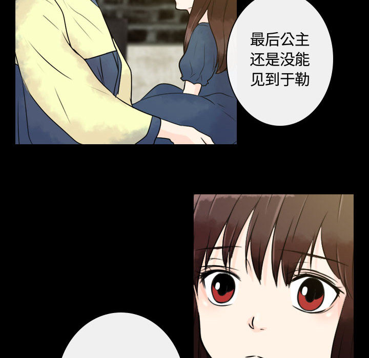 [韩国漫画] 别离我而去 爱情,巨乳大奶#[108P]-78