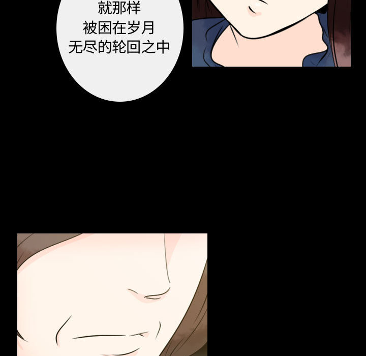 [韩国漫画] 别离我而去 爱情,巨乳大奶#[108P]-79