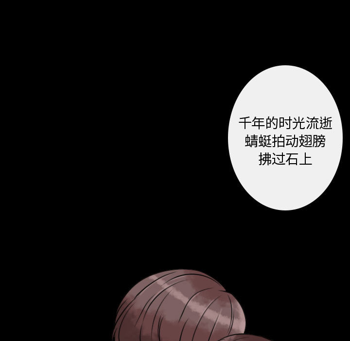 [韩国漫画] 别离我而去 爱情,巨乳大奶#[108P]-85