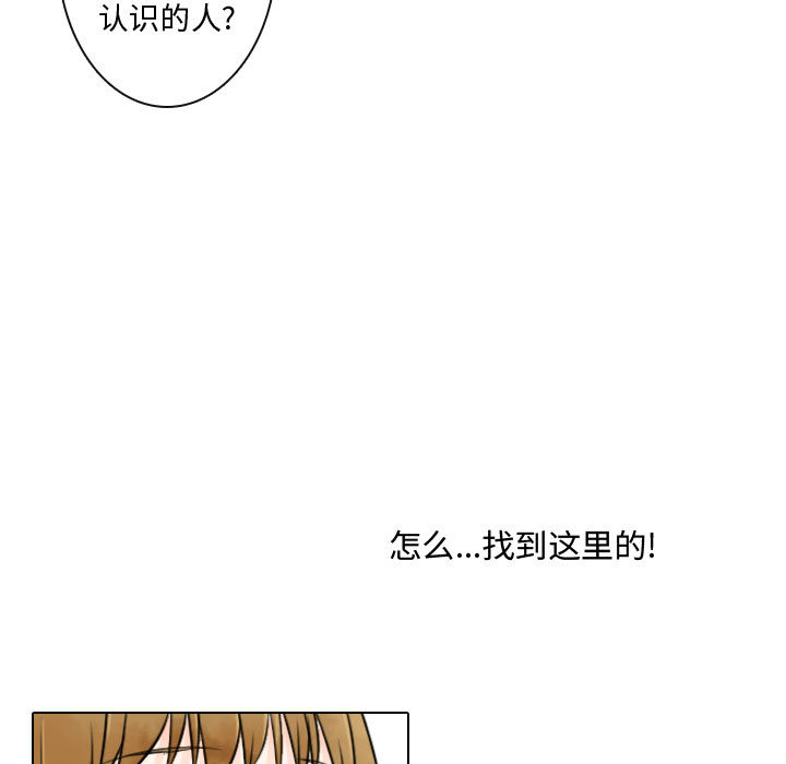 [韩国漫画] 别离我而去 爱情,巨乳大奶#[108P]-9